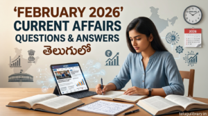 February 2026 Current Affairs Questions and Answers in Telugu