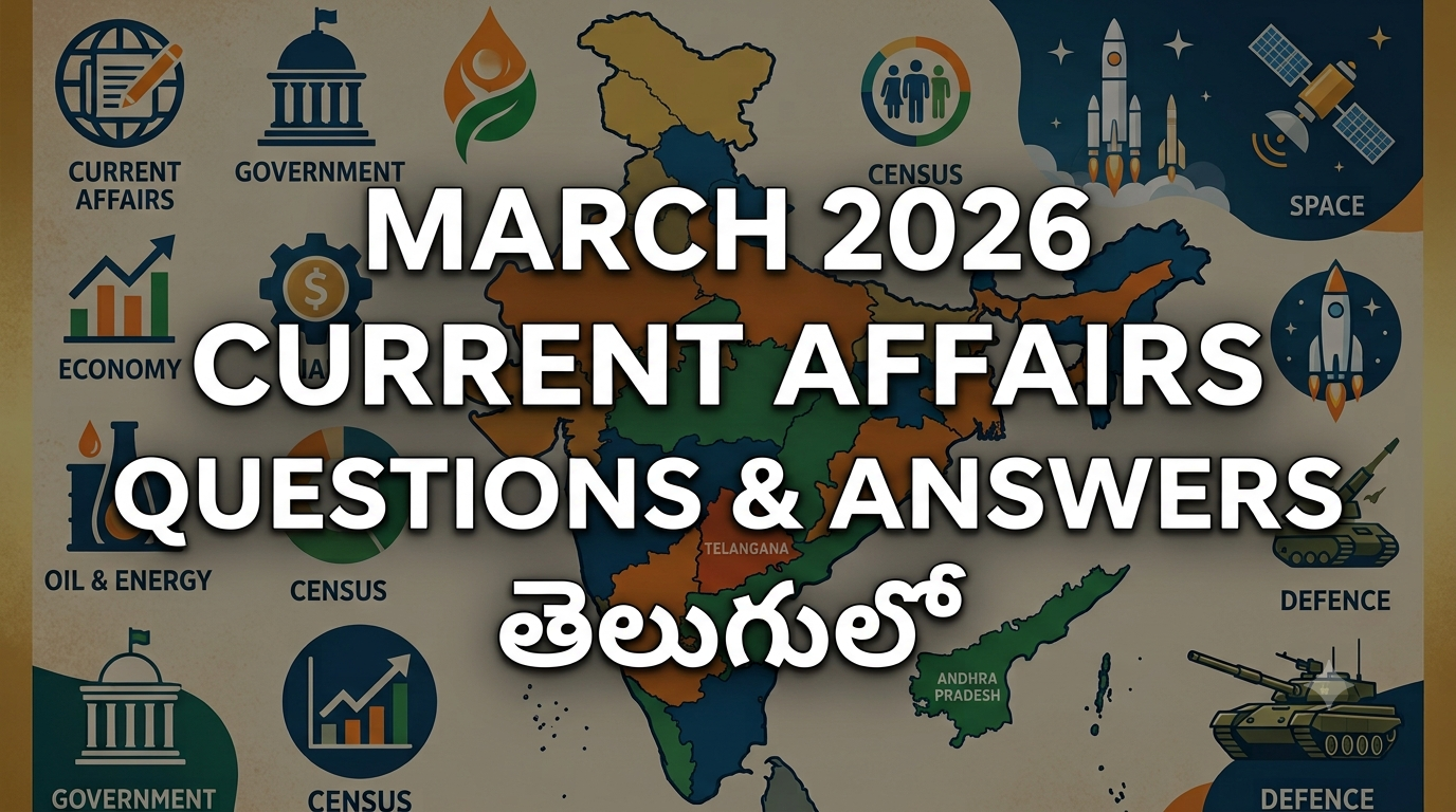 March 2026 Current Affairs Questions and Answers in Telugu