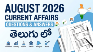 August 2026 Current Affairs Questions and Answers in Telugu
