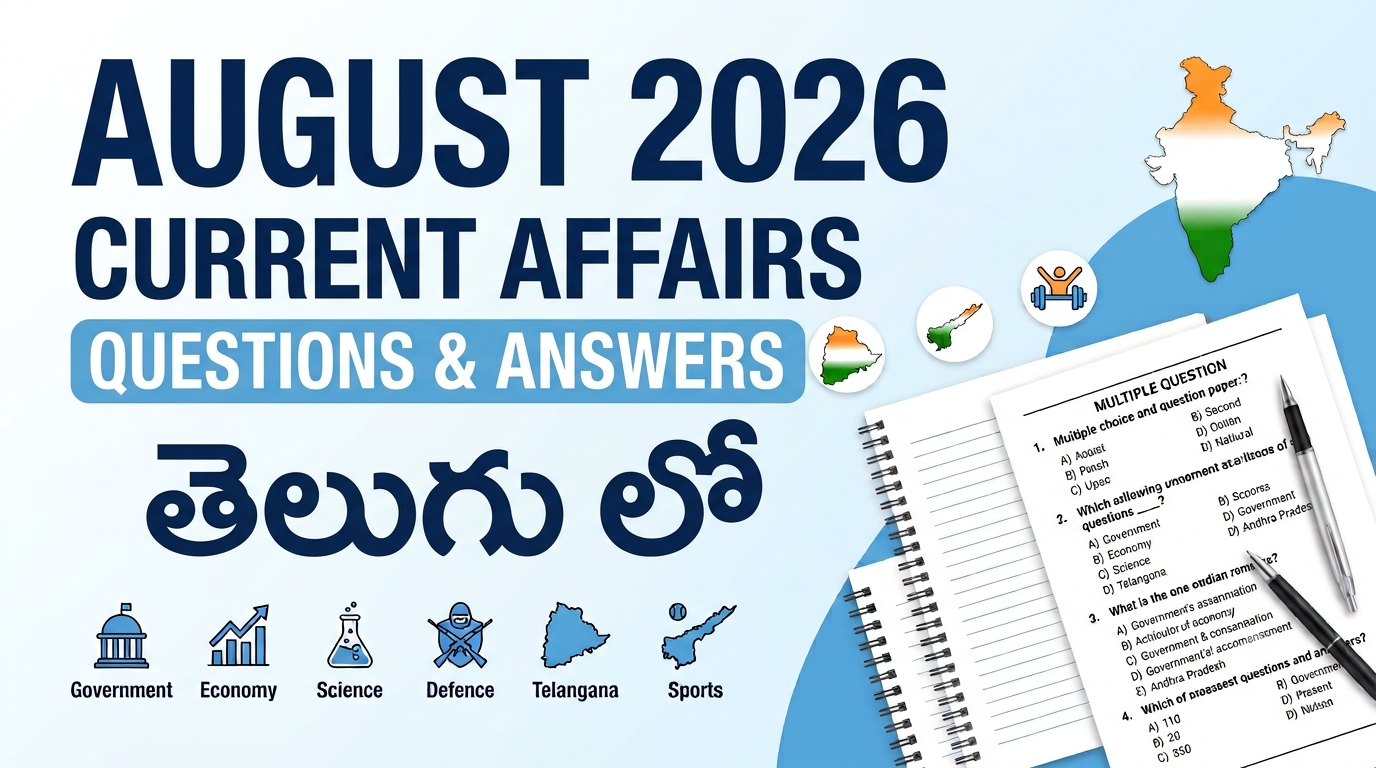 August 2026 Current Affairs Questions and Answers in Telugu