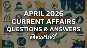 April 2026 Current Affairs Questions and Answers in Telugu