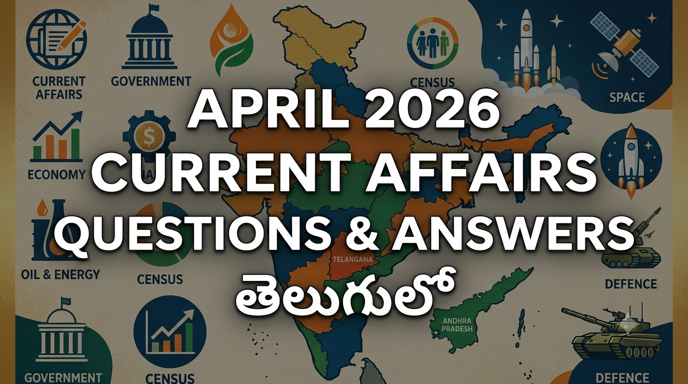 April 2026 Current Affairs Questions and Answers in Telugu