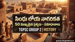 సింధు లోయ నాగరికత – 50 ముఖ్యమైన ప్రశ్నలు మరియు సమాధానాలు | TGPSC Group 2